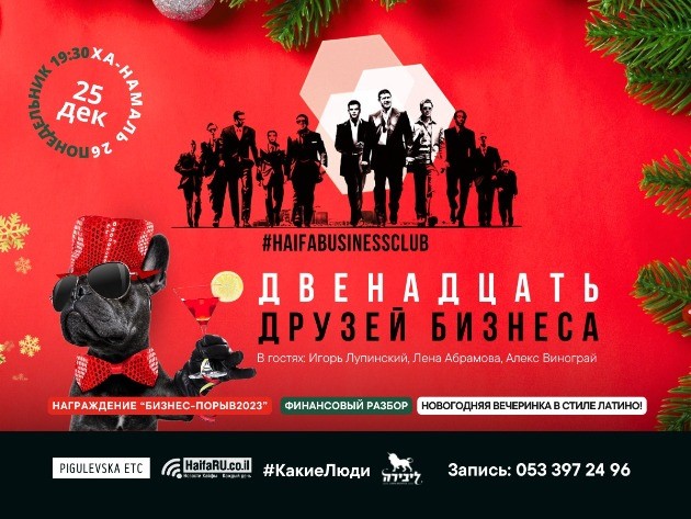 Вас приглашают познакомиться и повеселиться...