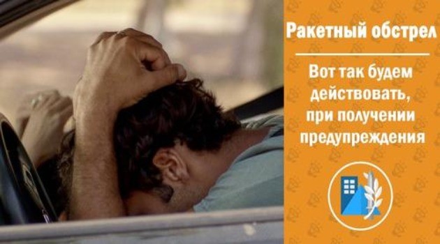 Рекомендации по выбору наиболее защищенного пространства из доступных (Видео)