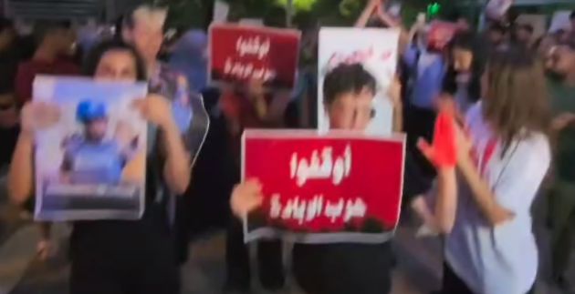 Смотрите: 12 задержанных на незаконной акции в Хайфе: лозунги против Израиля (Видео)