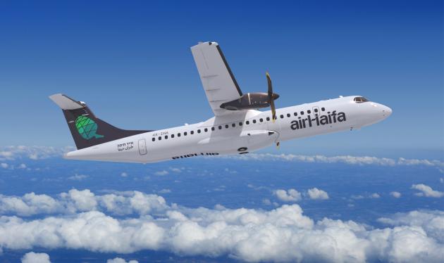Полёты Air Haifa: казус из-за непогоды