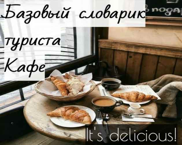 Новый раздел EnglishХайфа и урок №18