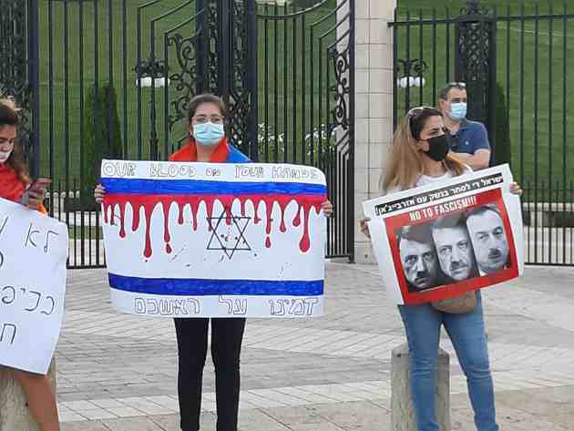 Демонстрация в поддержку Армении носила явно антиизраильский характер
