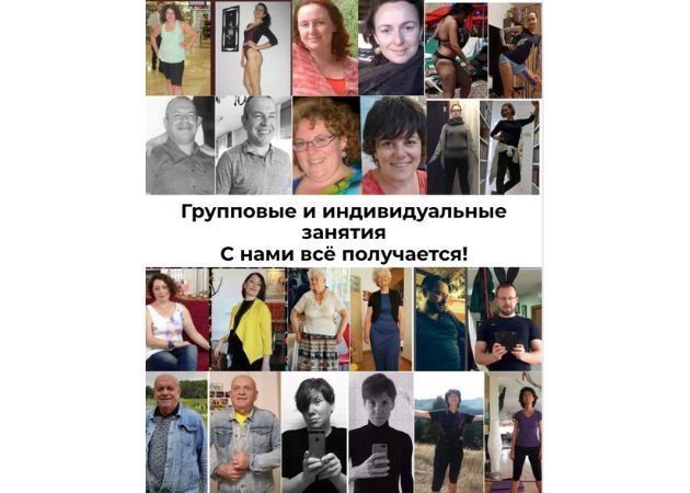 Персональный подход к здоровью и фигуре: программы для всех возрастов в центре на Леон Блюм