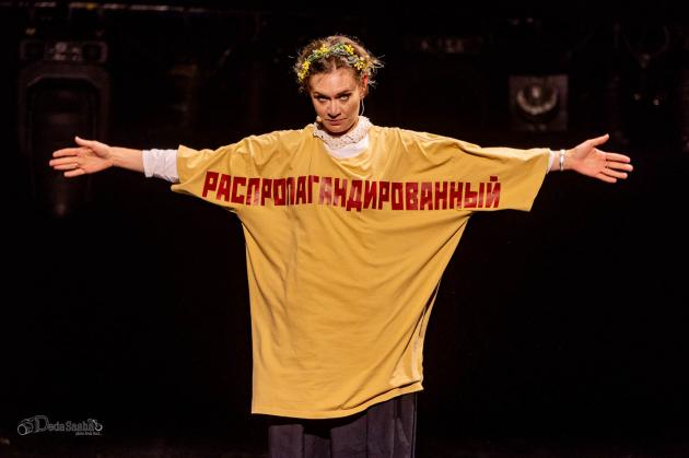 «Надеждины»: поэзия любви и проза революции