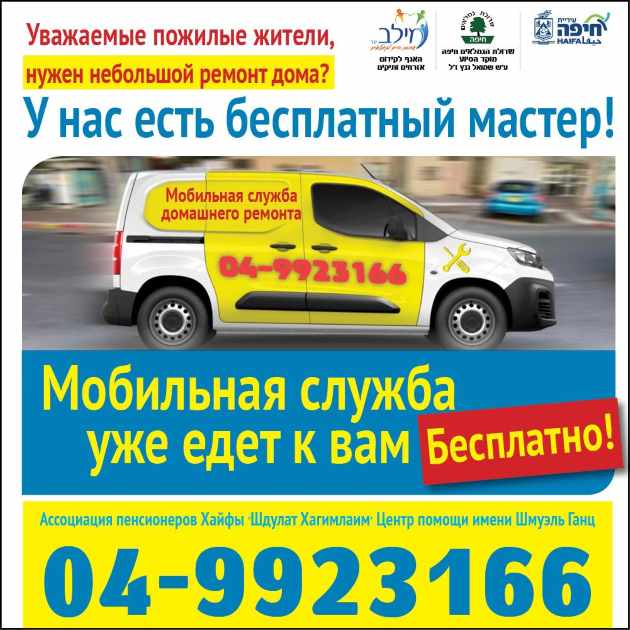 Не хотите, чтобы дедушка полез на стул и оказался в ортопедическом отделении?