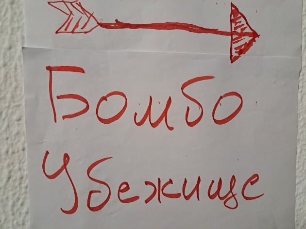 Подозрение на тяжкое преступление в бомбоубежище