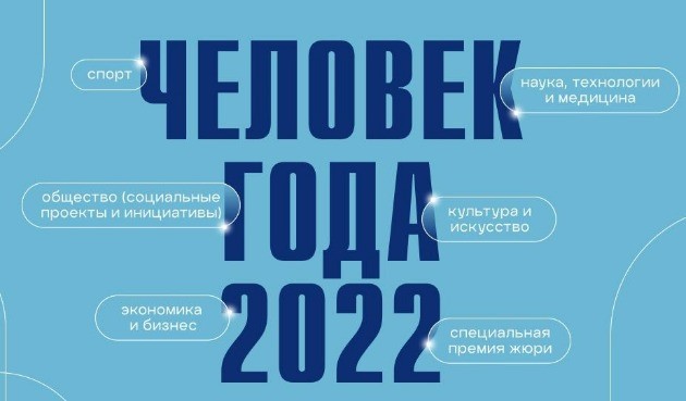 "Человека года среди новых репатриантов": жители Хайфы были достойно представлены во всех категориях