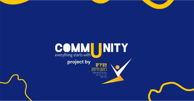 В Хайфе запускают новый community-проект для молодых людей и новых репатриантов