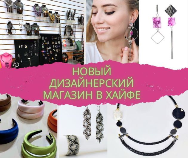 WOW-эффект гарантирован: приходите, примеряйте, влюбляйтесь!