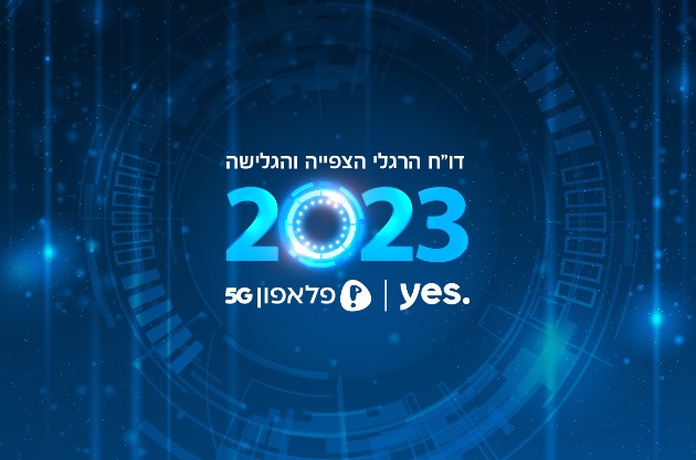 Отчёт компаний yes и Pelephone о пользовательской активности по просмотрам и поиску информации в 2023 году: