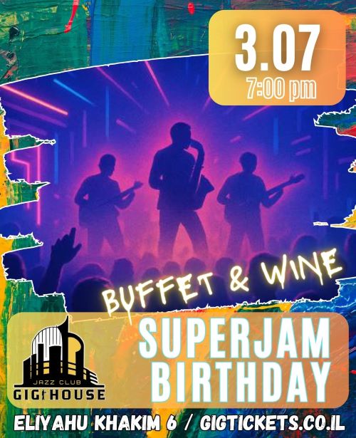 GIG HOUSE единственный джазовый клуб в Хайфе, отмечает свой первый День рождения!