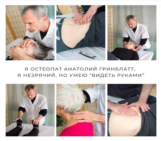 Исцеление руками: индивидуальная диагностика и эффективное лечение