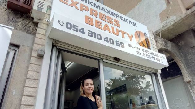 Новая репатриантка, открывшая парикмахерскую на Адаре: каждый может заниматься в Израиле своим делом и всё получится