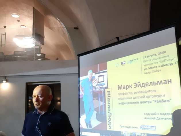 Хайфский врач знает, когда наступит мир между Израилем и Сирией
