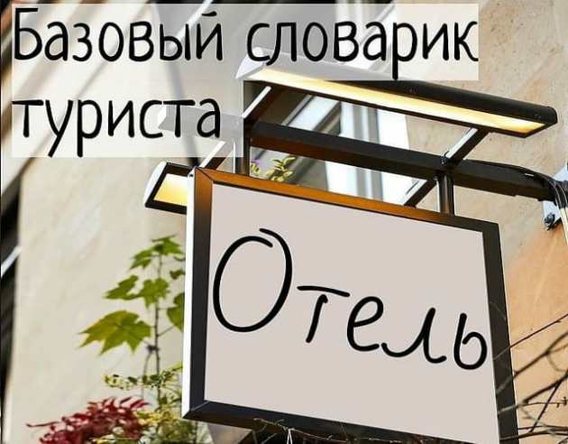 Новый раздел EnglishХайфа и урок №19
