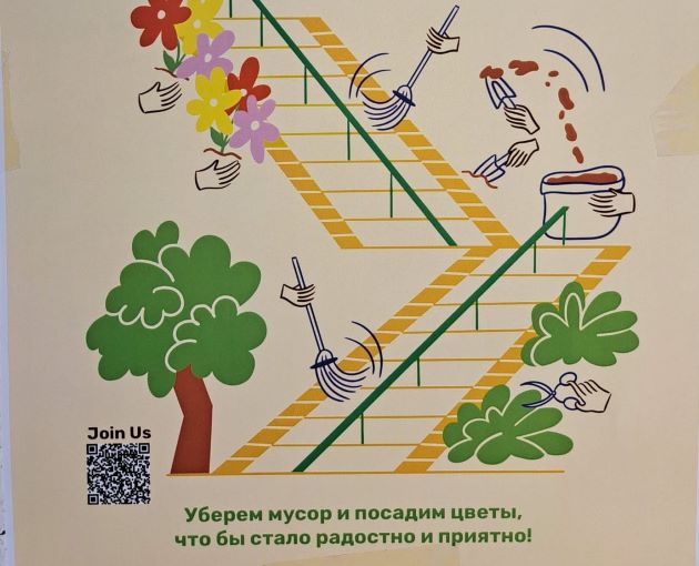 Чистый Адар? Как мэрия отреагировала на инициативу жителей (Видео)