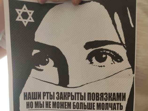 Репатриантский митинг с крестом на шее: история Артура Мищинского и его войны за иврит