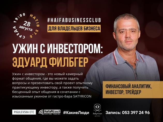 Хотите узнать секреты успешного инвестирования? Присоединяйтесь!