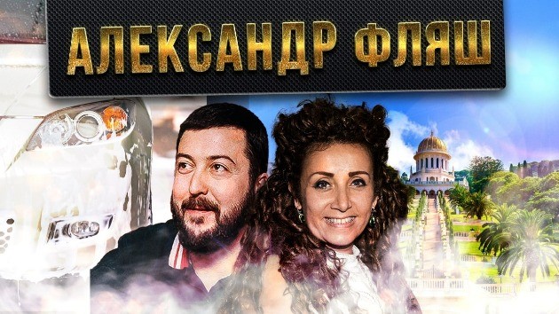 Знакомьтесь: владелец уникального хайфского бизнеса
