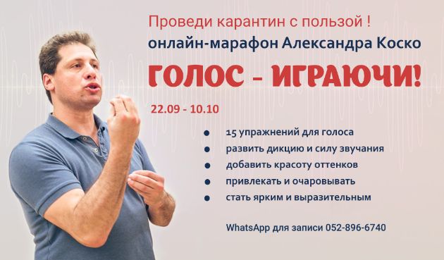 Проведите карантин с пользой! Примите участие в онлайн-марафоне