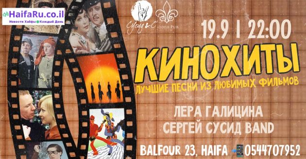 Ностальгия в каждом аккорде: вечер с любимыми мелодиями