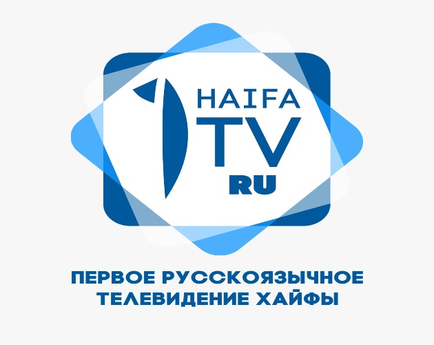 Приглашаем вас посмотреть 102-ой выпуск Первого Хайфского Русскоязычного Телевидения