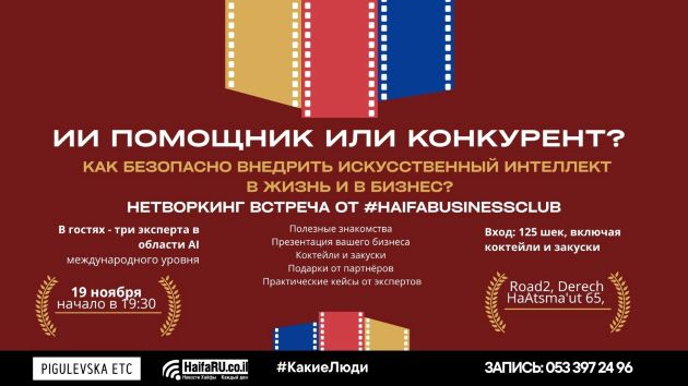 От конкурента к союзнику: как использовать искусственный интеллект правильно