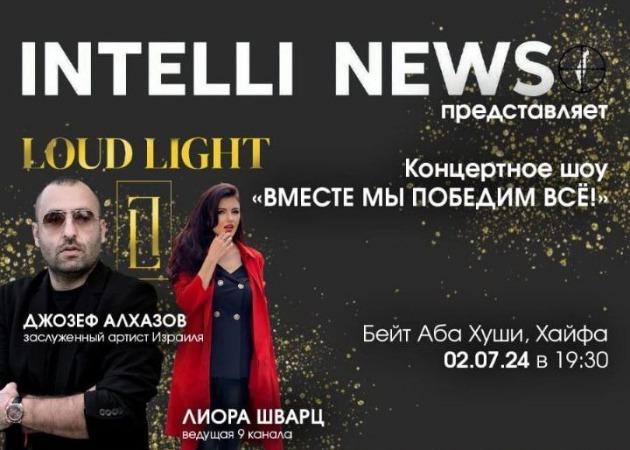 Вас приглашают на встречу с популярными теле и радиоведущими и концерт