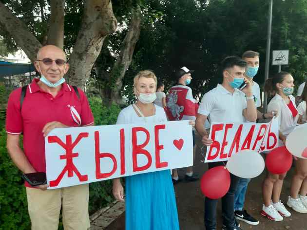 3 сентября выходцы из Беларуси вновь образуют в Хайфе живую цепочку (Видео)