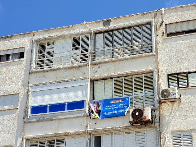Выборы в Хайфе: у кого из кандидатов больше сторонников на балконах и фасадах зданий?