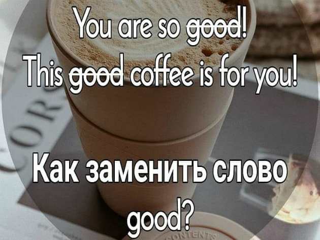 Новый раздел EnglishХайфа и урок №3