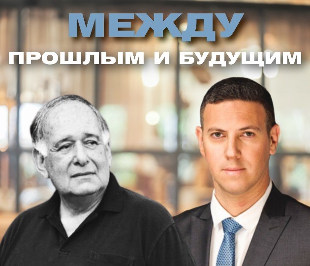 Эциони: "Ни один город в мире не будет развиваться без молодежи"