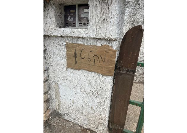 Там, где не закрыли дверь в бомбоубежище: доброта посреди тревоги