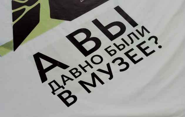 Внимание: хайфские музеи закрыты
