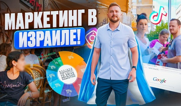 Бизнес за гранью: История семьи репатриантов и их рекламного агентства