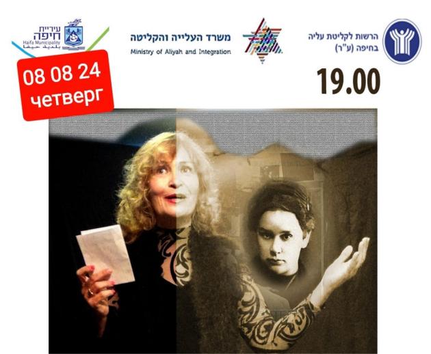 Кто скрывается за именем Черубина де Габриак? Узнайте в новом моноспектакле