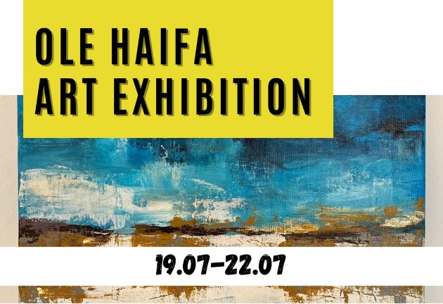 Вас приглашают на выставку работ художников-репатриантов Хайфы OLE Haifa