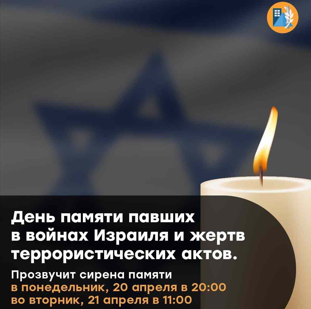 Важно! Вечерняя и дневная сирены: страна склоняет головы