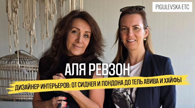 Почему вы живете в Израиле? Часто ли вы задаете себе этот вопрос?