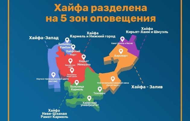 Ситуация остаётся напряжённой. Все бомбоубежища открыты — жителям предписано следовать указаниям Командования тыла