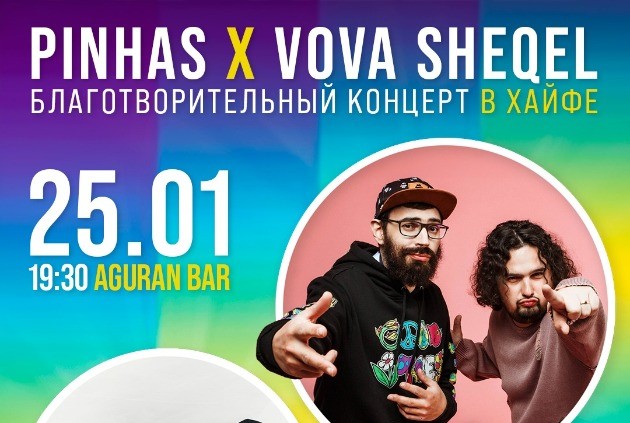 Кандидаты на участие в Евровидении приглашают на самую горячую зимнюю вечеринку Севера