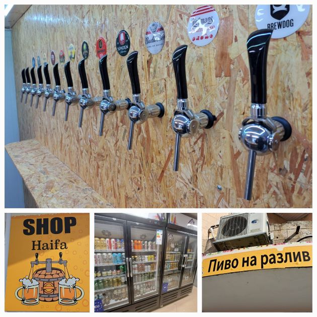 В Хайфе открывается магазин разливного пива