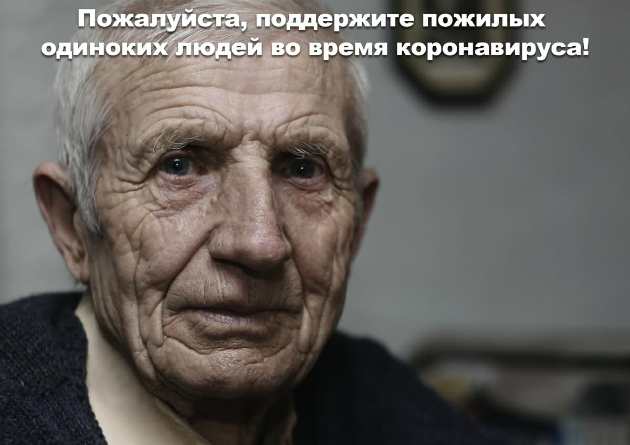 Вы оберегаете себя? Сберегите их тоже!