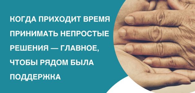 Как выбрать бейт авот? Во что обходится нахождение в нём? От чего зависит личное участие? Возможно ли его понизить?