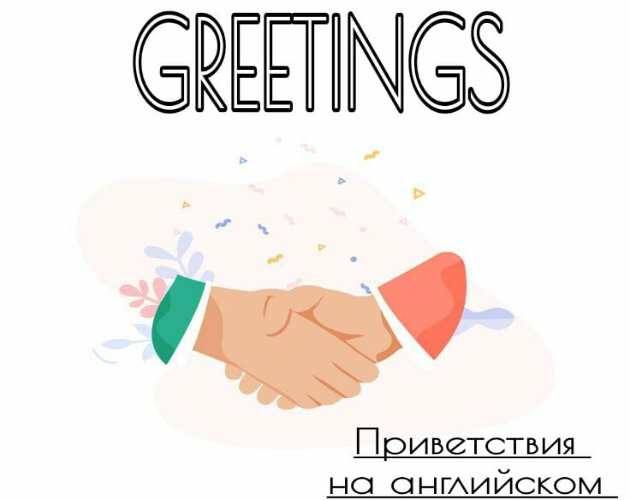 Новый раздел EnglishХайфа и урок №9