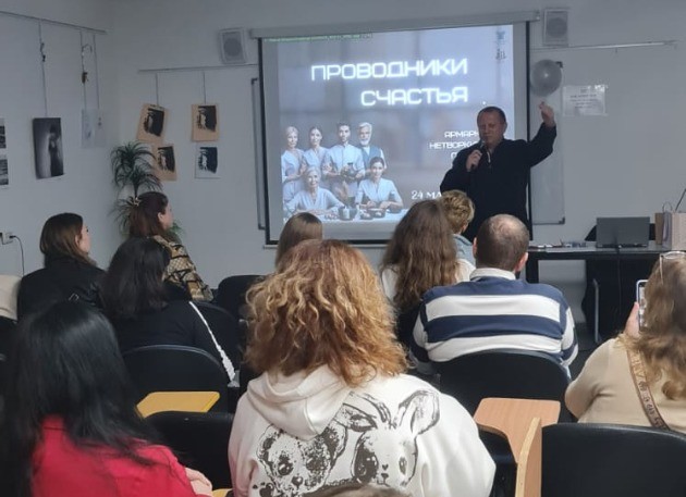Приветствуем новое профессиональное сообщество в Хайфе!