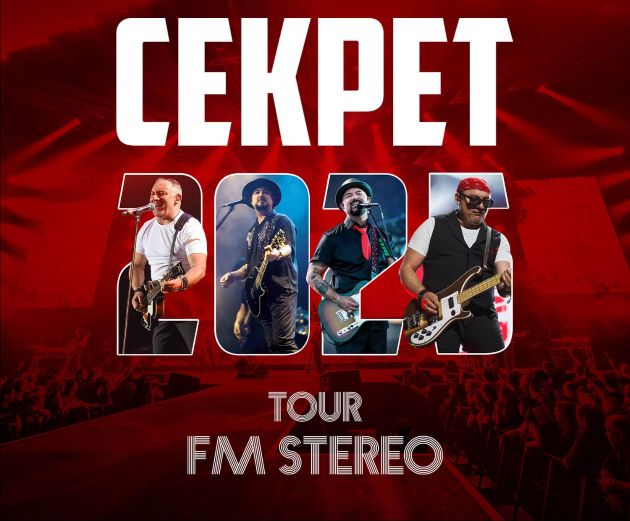 «Секрет» возвращается: легендарная группа даст в ноябре концерты в Израиле!