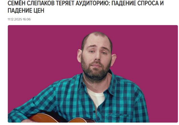 Российские СМИ пишут о провале концерта Слепакова в Хайфе: а что на самом деле?