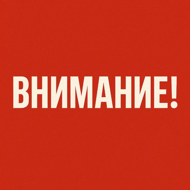 ЦАХАЛ готовится к возможному обстрелу из Ливана: сирены в Крайот и севернее