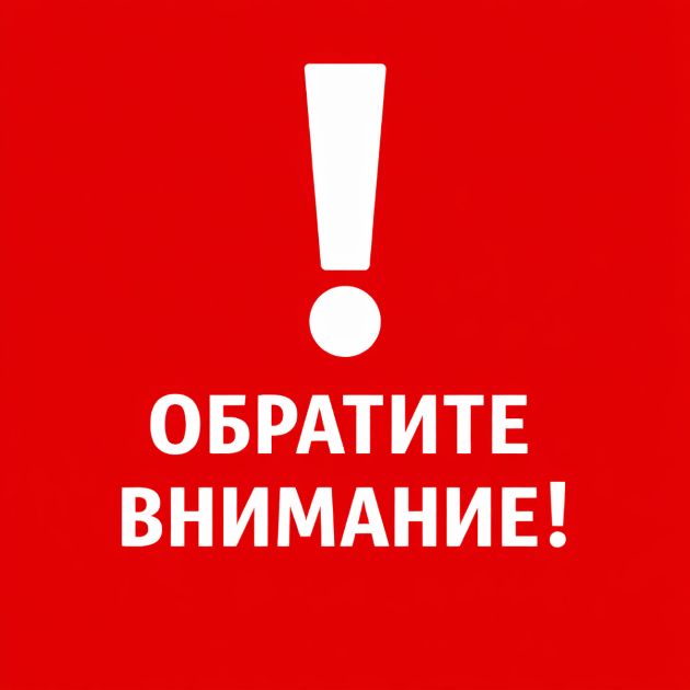 В соцсетях распространяется предупреждение об угрозе в сфере безопасности в Хайфе: полиция выступила с разъяснением